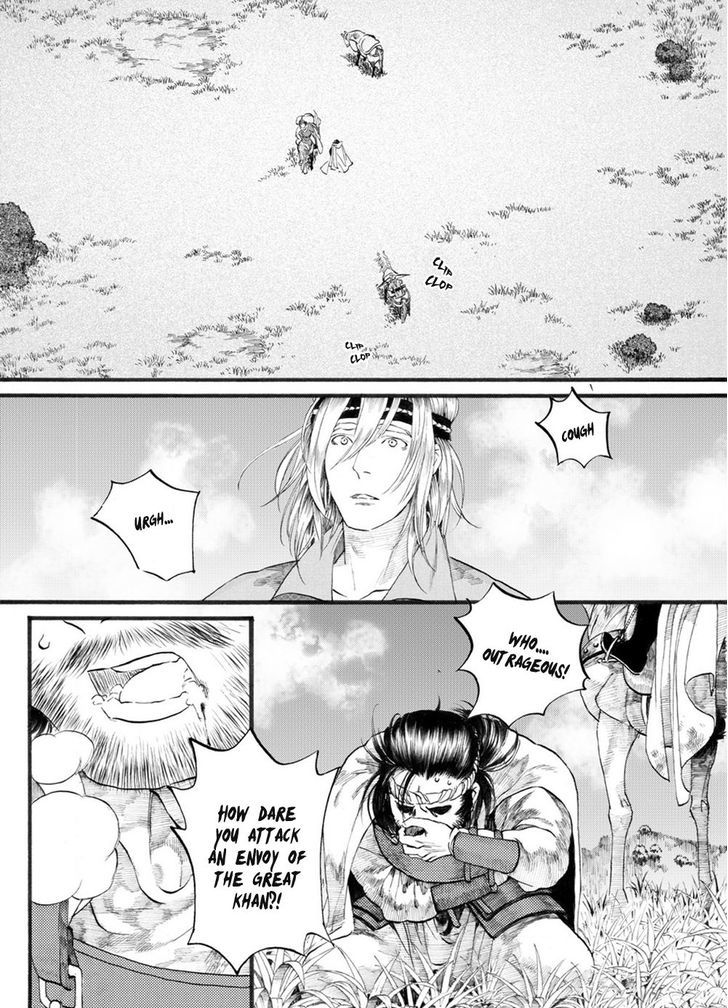 Chang Ge Xing Chapter 51 page 19 - Chapter 51