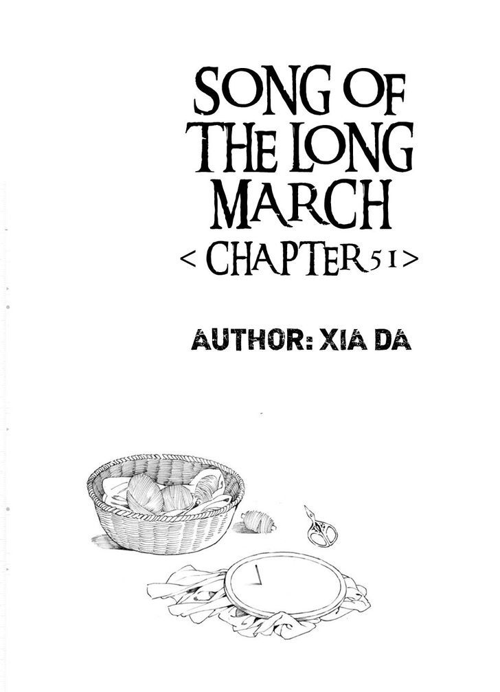 Chang Ge Xing Chapter 51 page 2 - Chapter 51