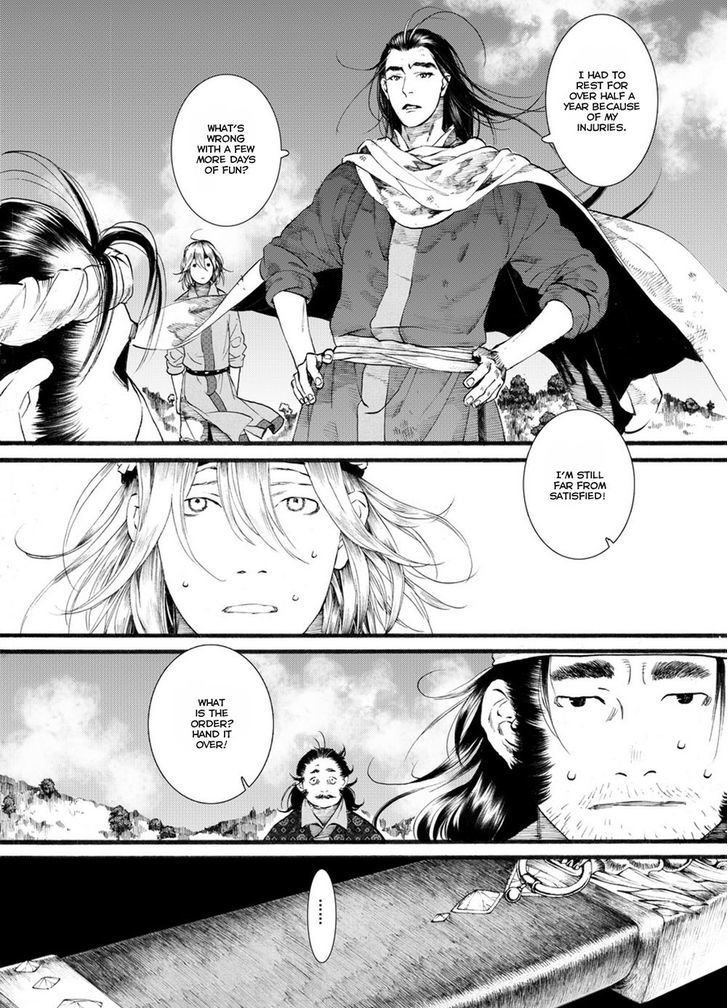 Chang Ge Xing Chapter 51 page 22 - Chapter 51