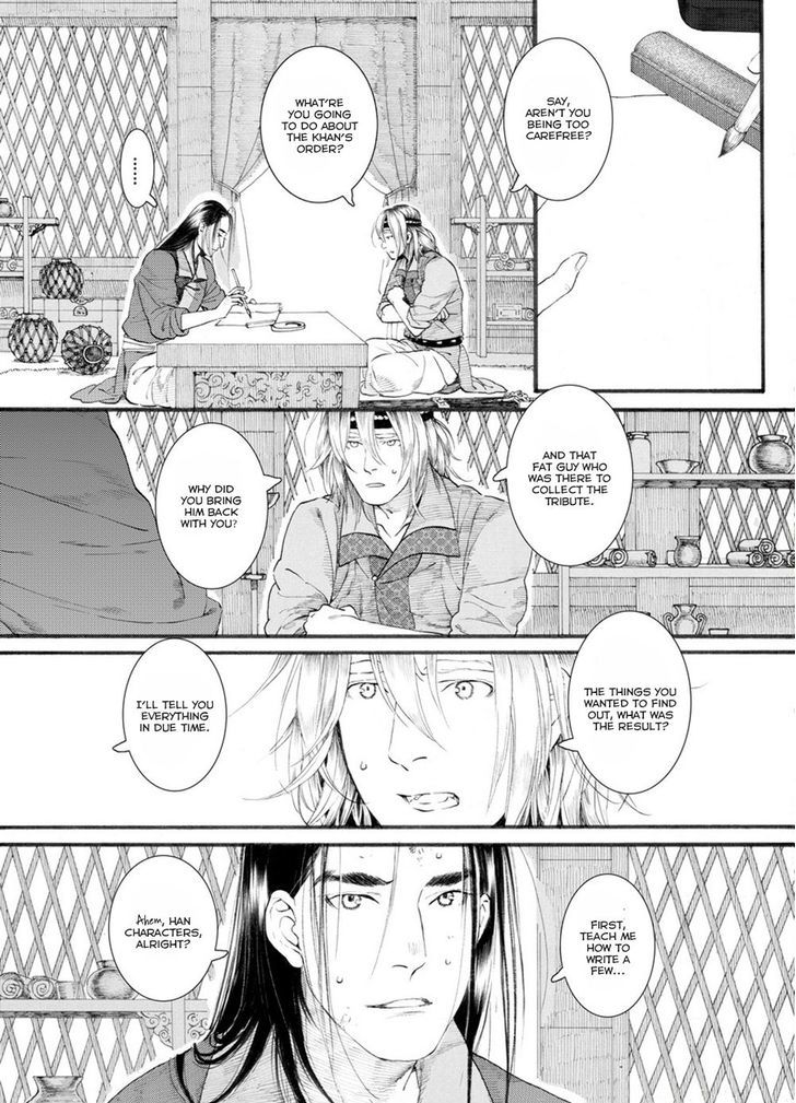 Chang Ge Xing Chapter 51 page 24 - Chapter 51