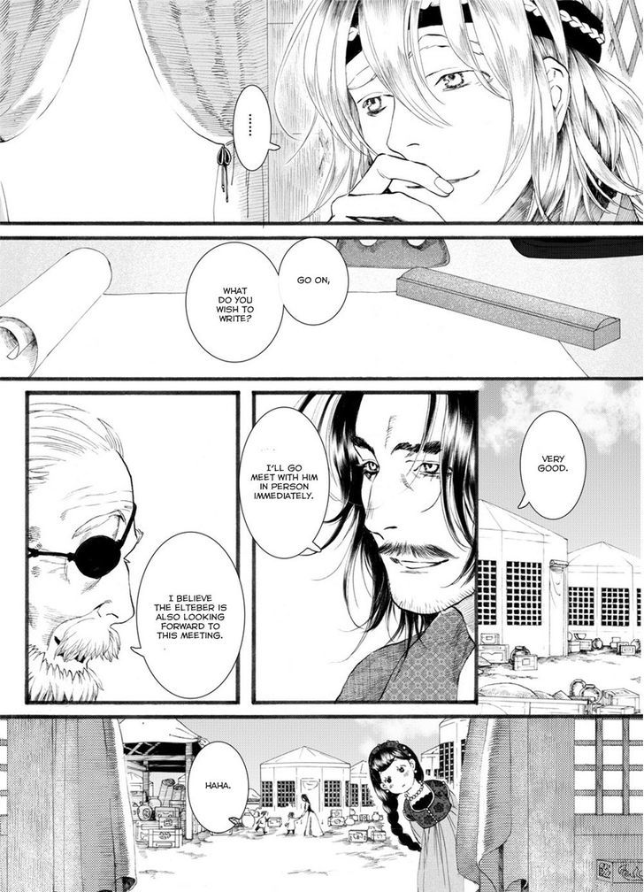 Chang Ge Xing Chapter 51 page 27 - Chapter 51