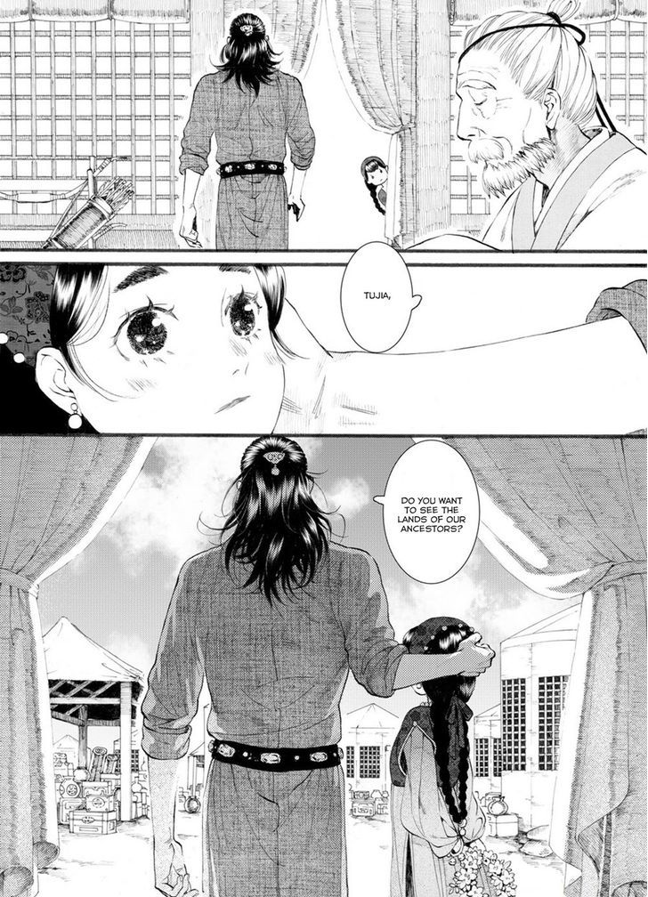 Chang Ge Xing Chapter 51 page 28 - Chapter 51