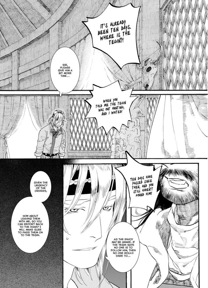 Chang Ge Xing Chapter 51 page 3 - Chapter 51