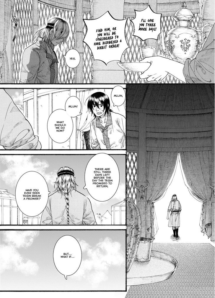 Chang Ge Xing Chapter 51 page 4 - Chapter 51