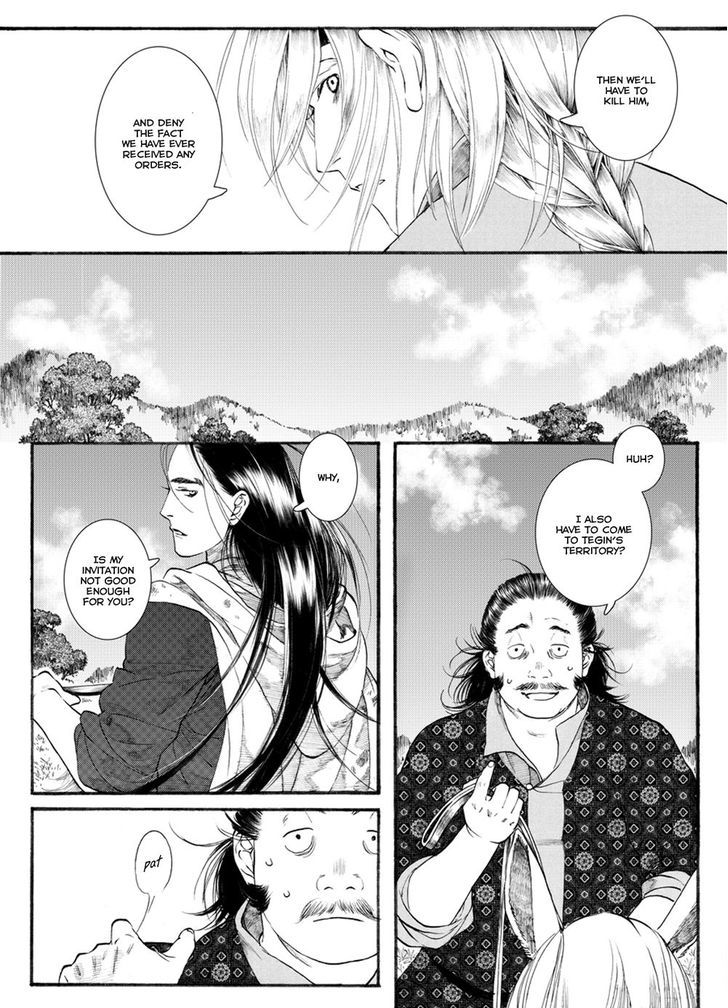 Chang Ge Xing Chapter 51 page 5 - Chapter 51