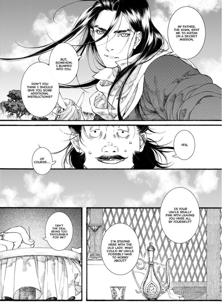 Chang Ge Xing Chapter 51 page 6 - Chapter 51
