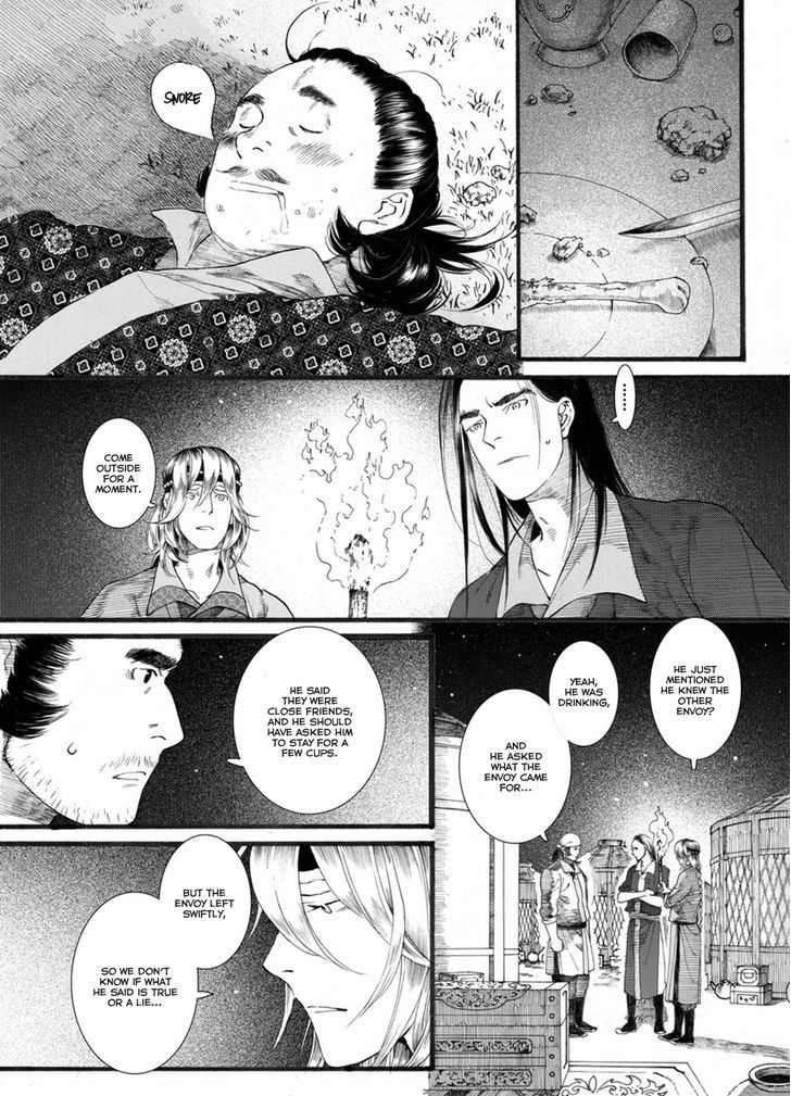 Chang Ge Xing Chapter 52 page 11 - Chapter 52