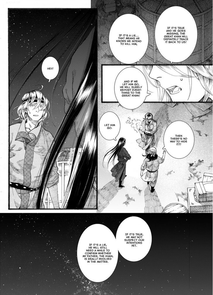 Chang Ge Xing Chapter 52 page 12 - Chapter 52