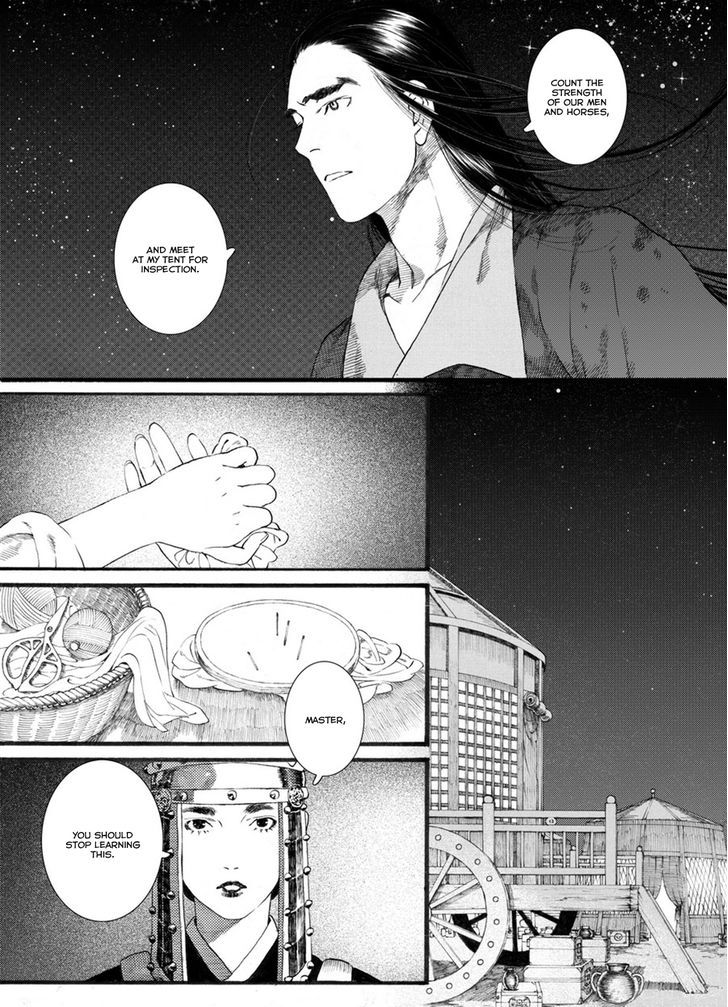 Chang Ge Xing Chapter 52 page 13 - Chapter 52