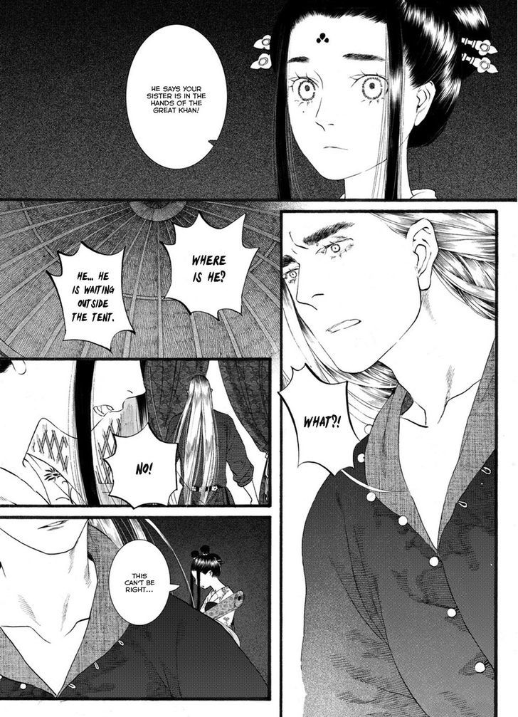 Chang Ge Xing Chapter 52 page 20 - Chapter 52