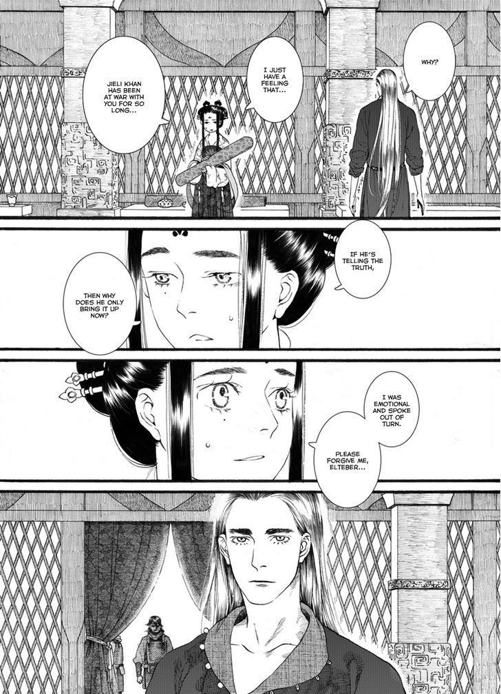 Chang Ge Xing Chapter 52 page 21 - Chapter 52