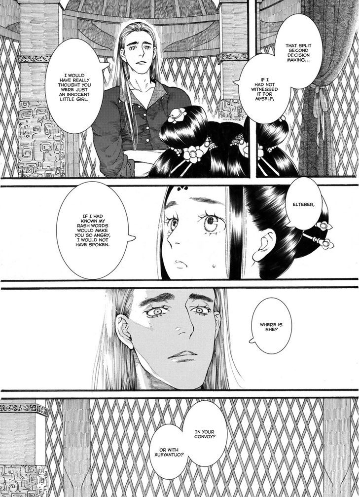 Chang Ge Xing Chapter 52 page 23 - Chapter 52