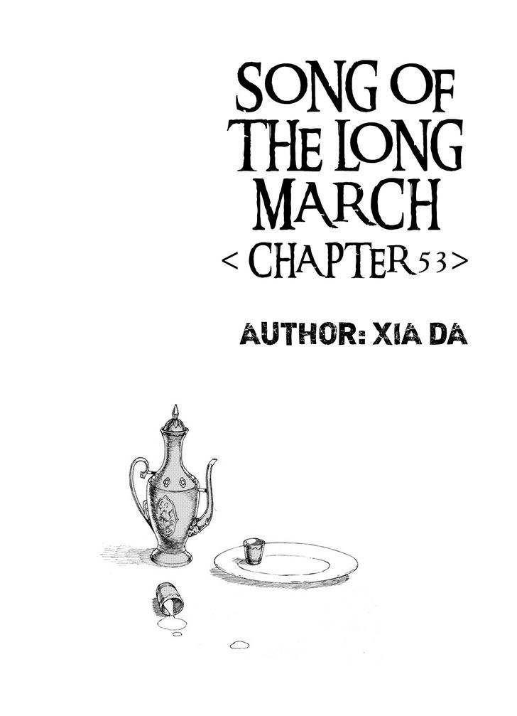 Chang Ge Xing Chapter 53 page 1 - Chapter 53