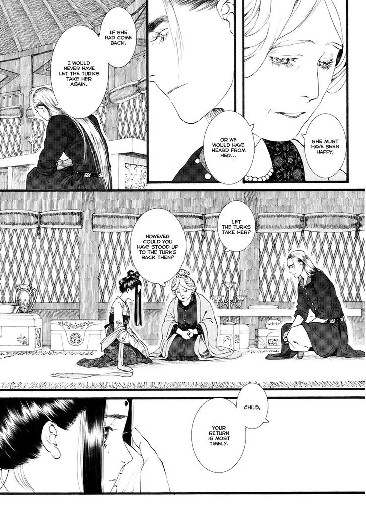 Chang Ge Xing Chapter 53 page 11 - Chapter 53