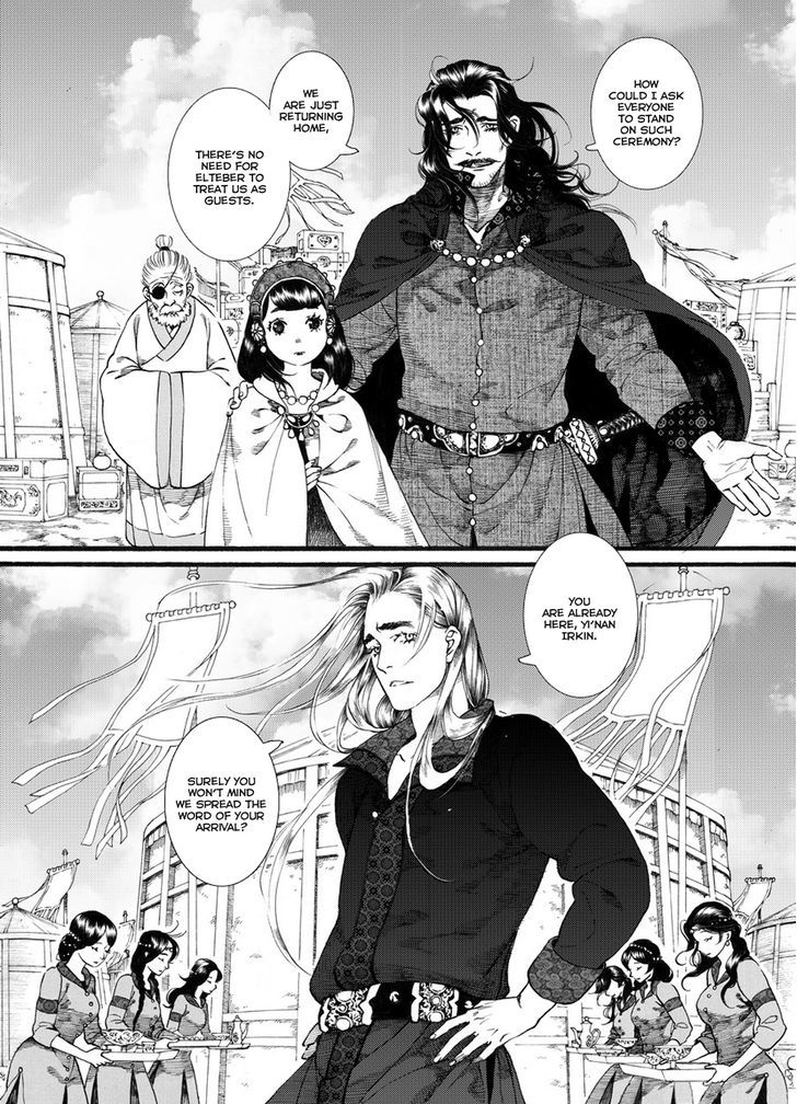 Chang Ge Xing Chapter 53 page 13 - Chapter 53