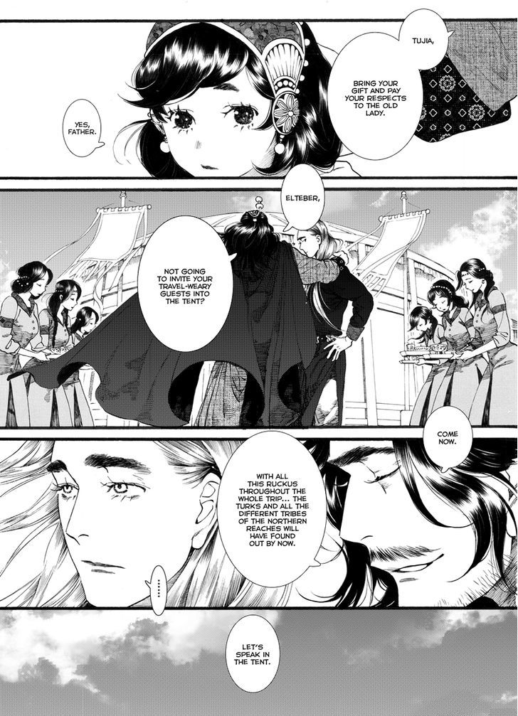 Chang Ge Xing Chapter 53 page 14 - Chapter 53