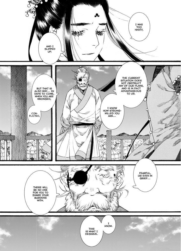 Chang Ge Xing Chapter 53 page 17 - Chapter 53