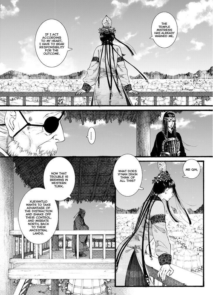 Chang Ge Xing Chapter 53 page 18 - Chapter 53