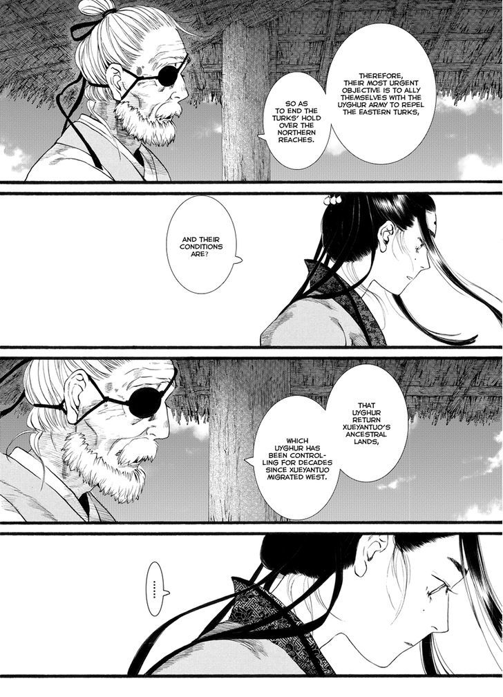 Chang Ge Xing Chapter 53 page 19 - Chapter 53
