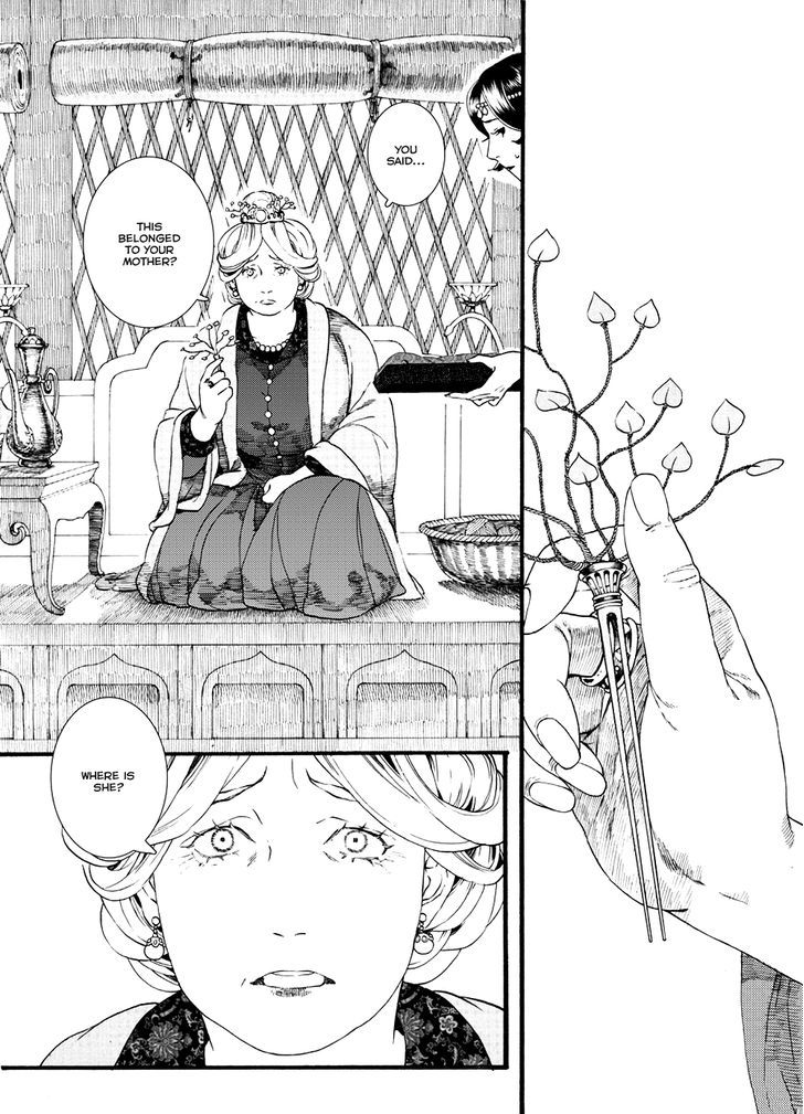 Chang Ge Xing Chapter 53 page 2 - Chapter 53