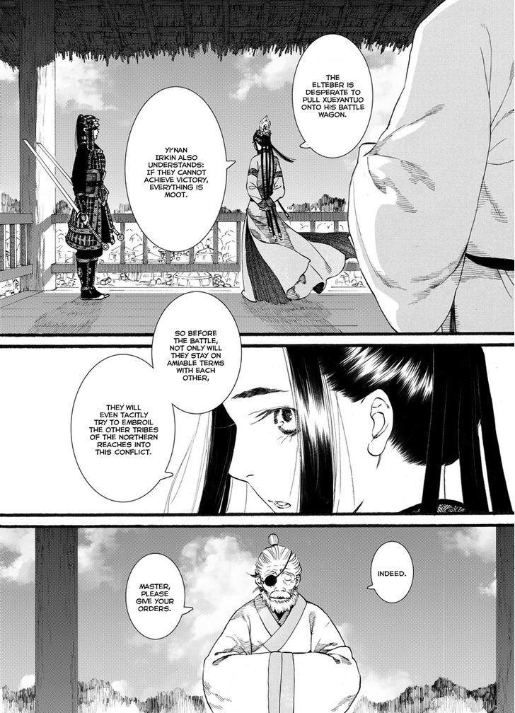 Chang Ge Xing Chapter 53 page 26 - Chapter 53