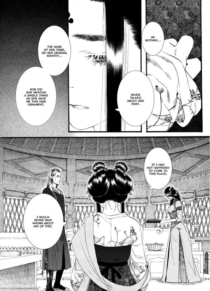 Chang Ge Xing Chapter 53 page 4 - Chapter 53