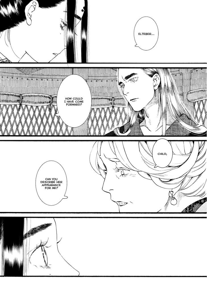 Chang Ge Xing Chapter 53 page 5 - Chapter 53