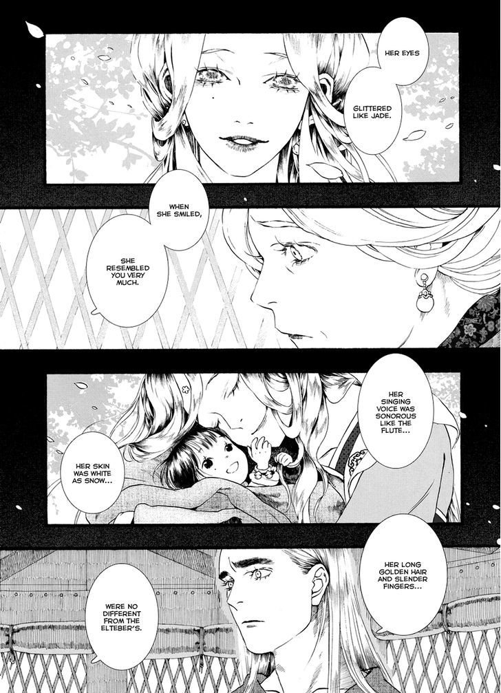 Chang Ge Xing Chapter 53 page 6 - Chapter 53