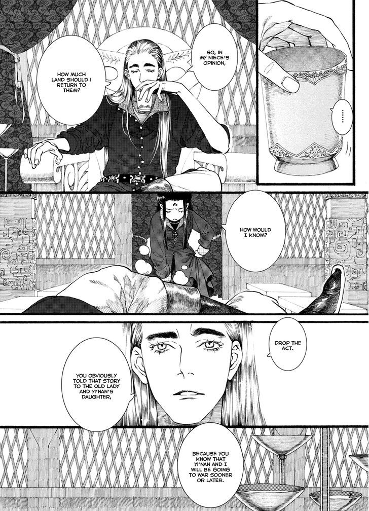 Chang Ge Xing Chapter 54 page 15 - Chapter 54