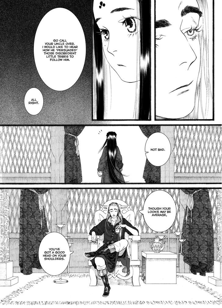 Chang Ge Xing Chapter 54 page 17 - Chapter 54