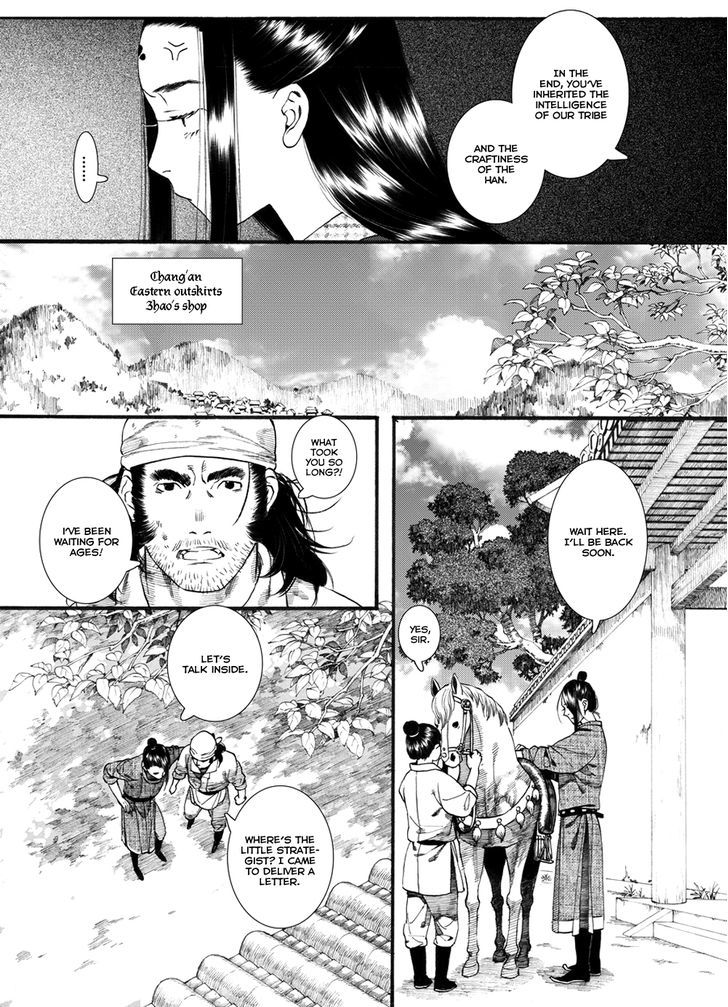 Chang Ge Xing Chapter 54 page 18 - Chapter 54