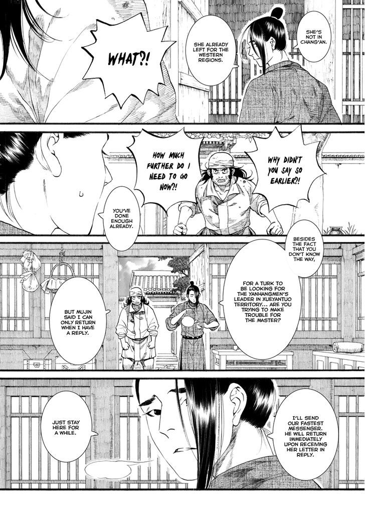 Chang Ge Xing Chapter 54 page 19 - Chapter 54