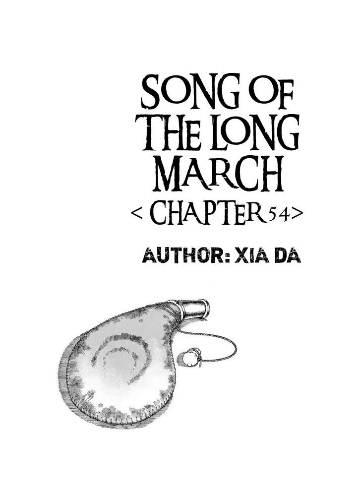 Chang Ge Xing Chapter 54 page 2 - Chapter 54