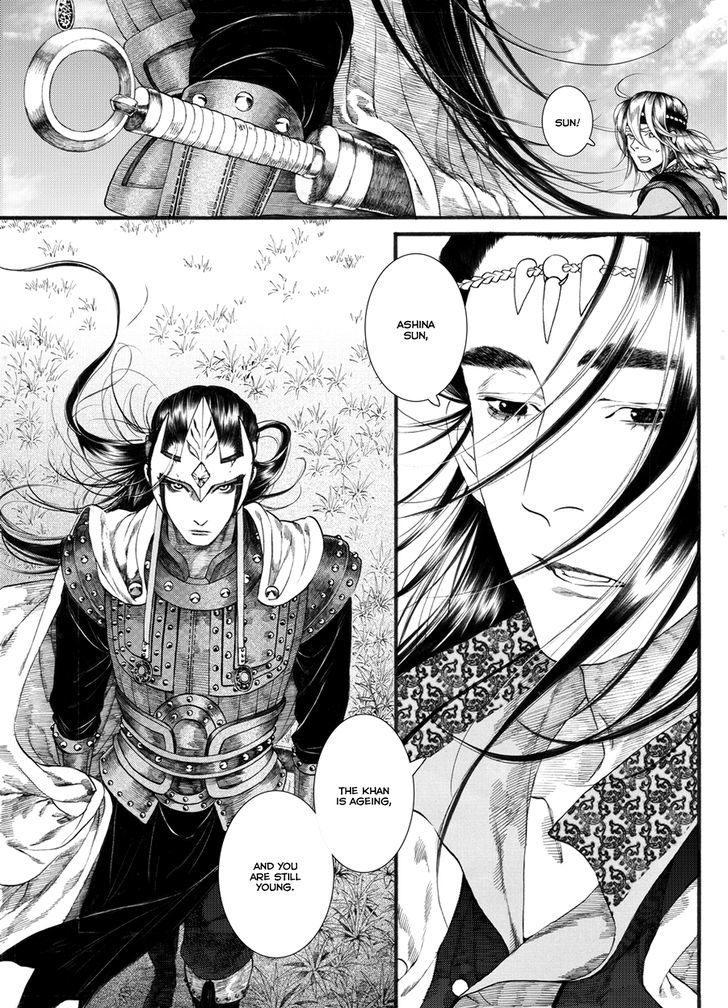 Chang Ge Xing Chapter 54 page 23 - Chapter 54