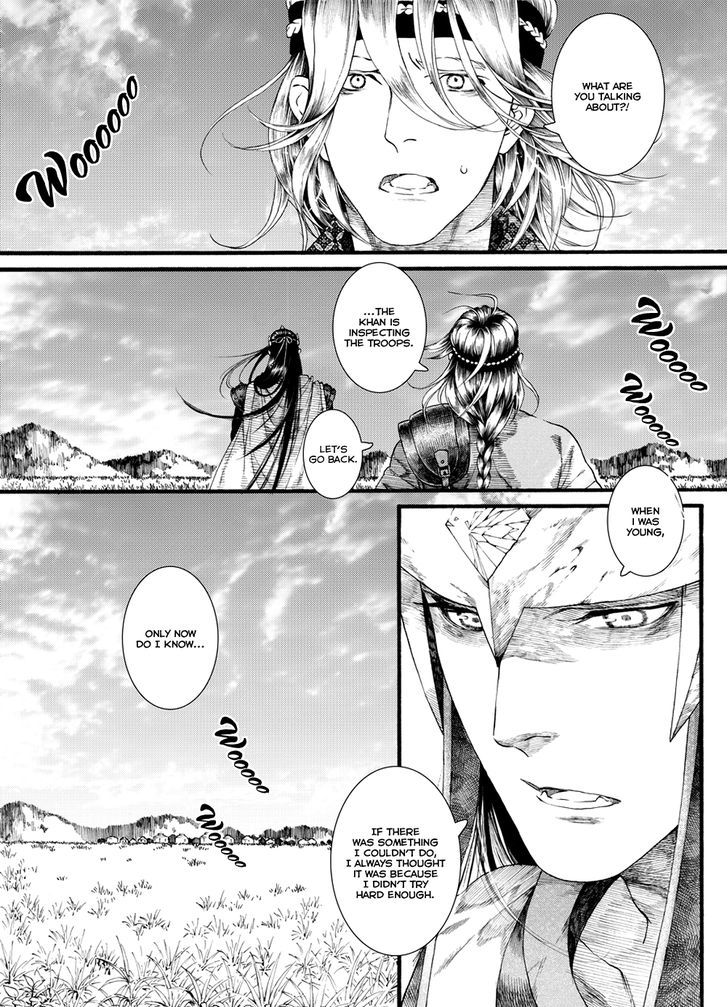 Chang Ge Xing Chapter 54 page 27 - Chapter 54