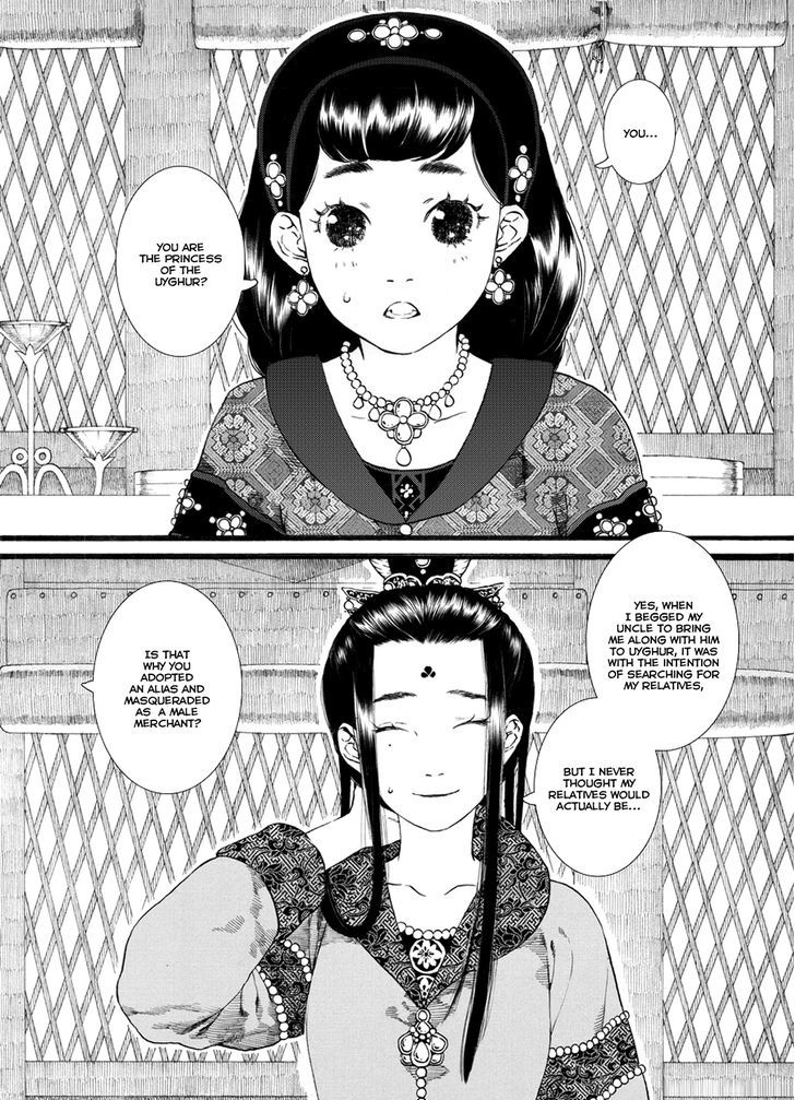Chang Ge Xing Chapter 54 page 3 - Chapter 54