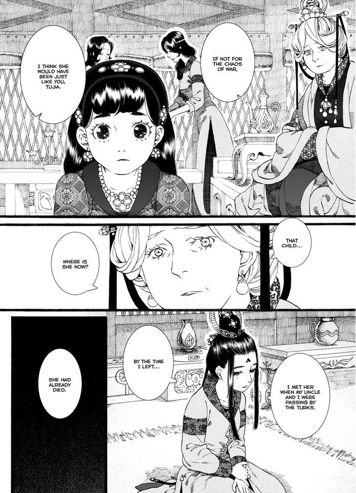 Chang Ge Xing Chapter 54 page 7 - Chapter 54