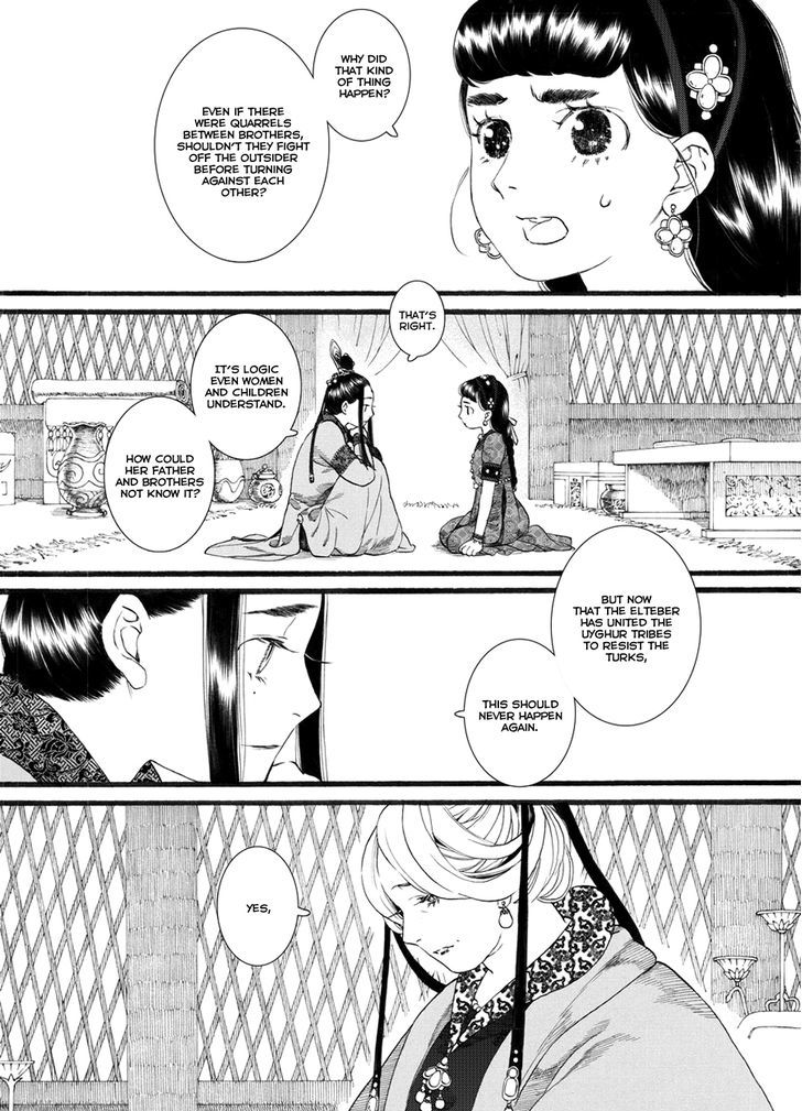 Chang Ge Xing Chapter 54 page 9 - Chapter 54
