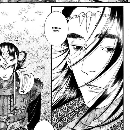 Chang Ge Xing Chapter 54 cover
