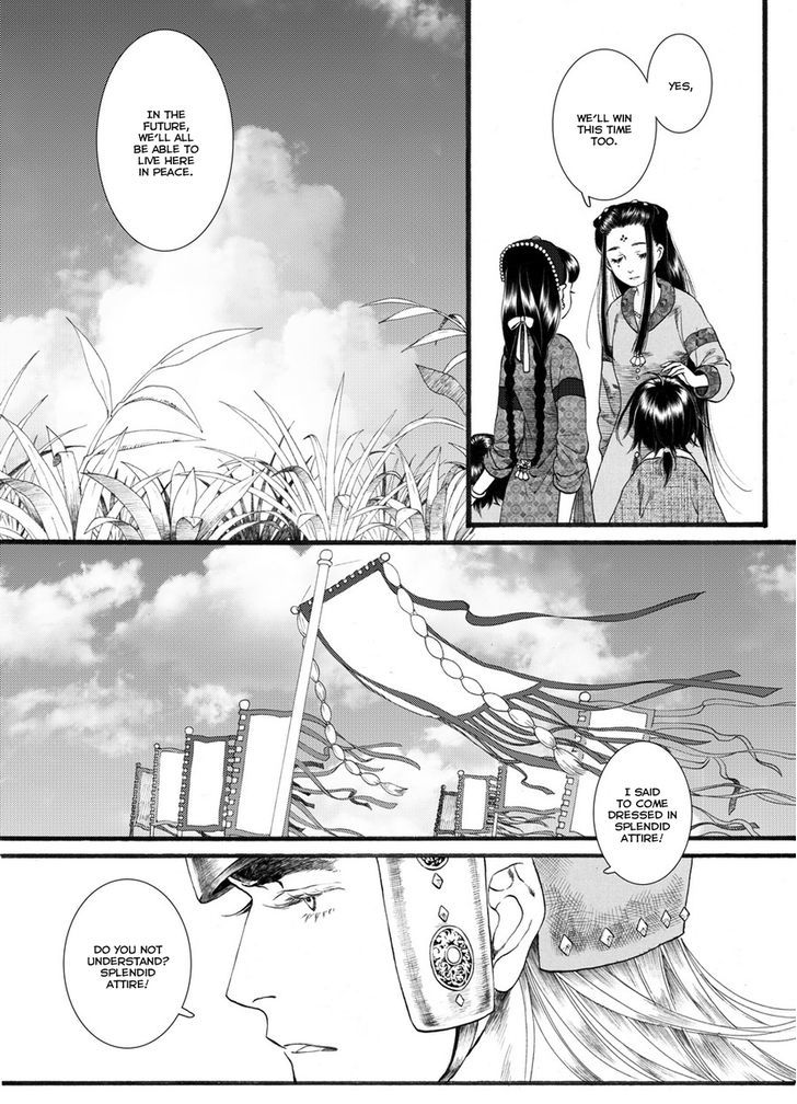 Chang Ge Xing Chapter 55 page 13 - Chapter 55