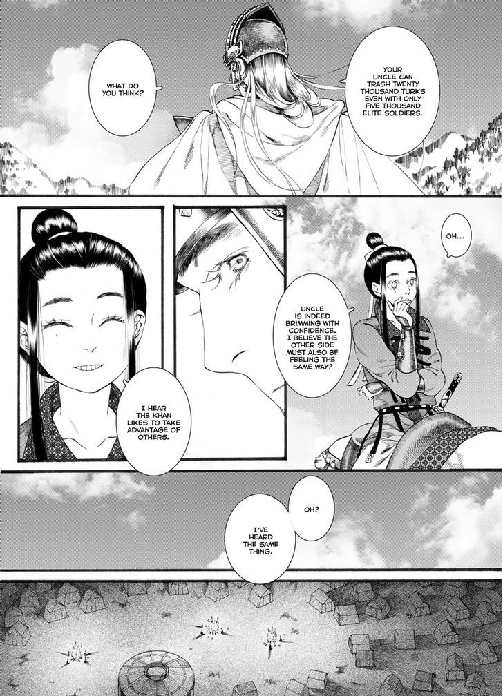 Chang Ge Xing Chapter 55 page 15 - Chapter 55