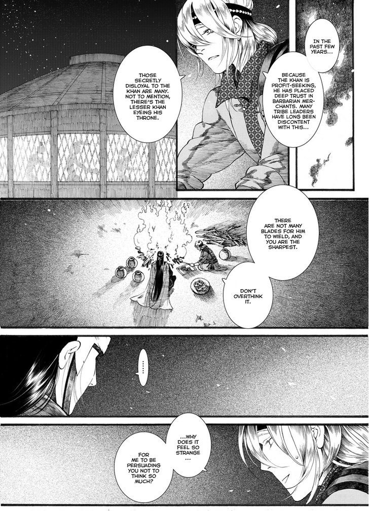 Chang Ge Xing Chapter 55 page 16 - Chapter 55