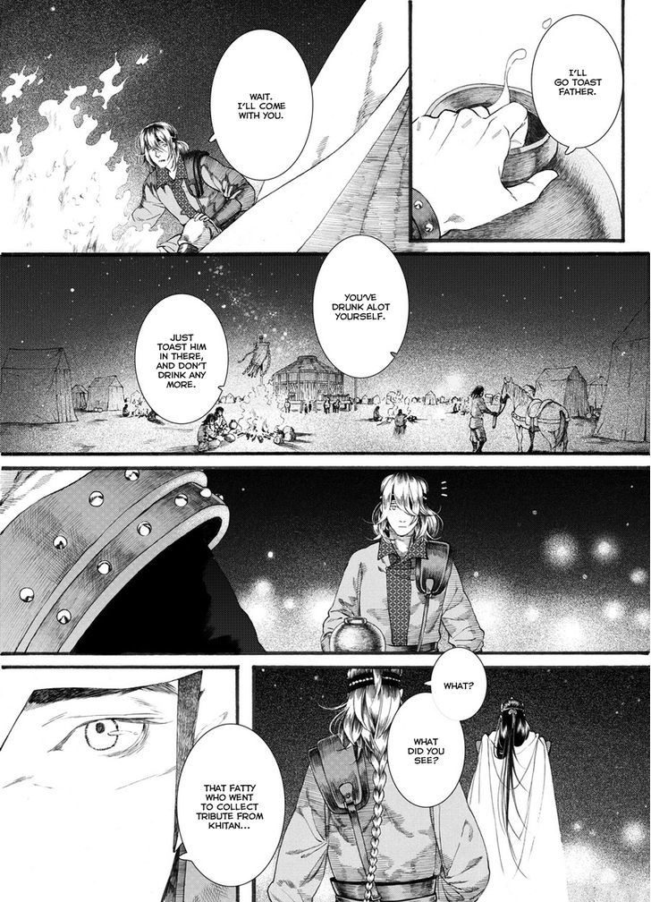 Chang Ge Xing Chapter 55 page 17 - Chapter 55