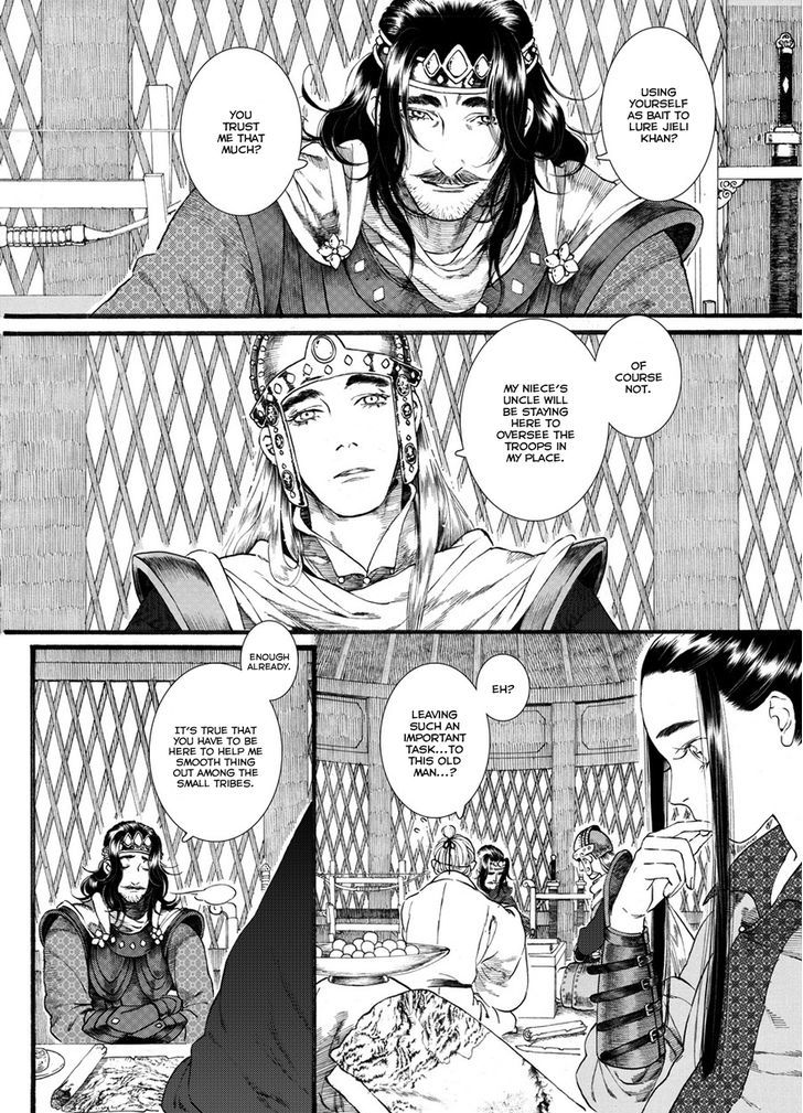 Chang Ge Xing Chapter 55 page 19 - Chapter 55