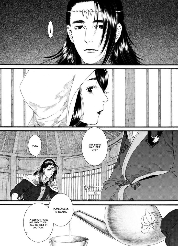 Chang Ge Xing Chapter 55 page 3 - Chapter 55