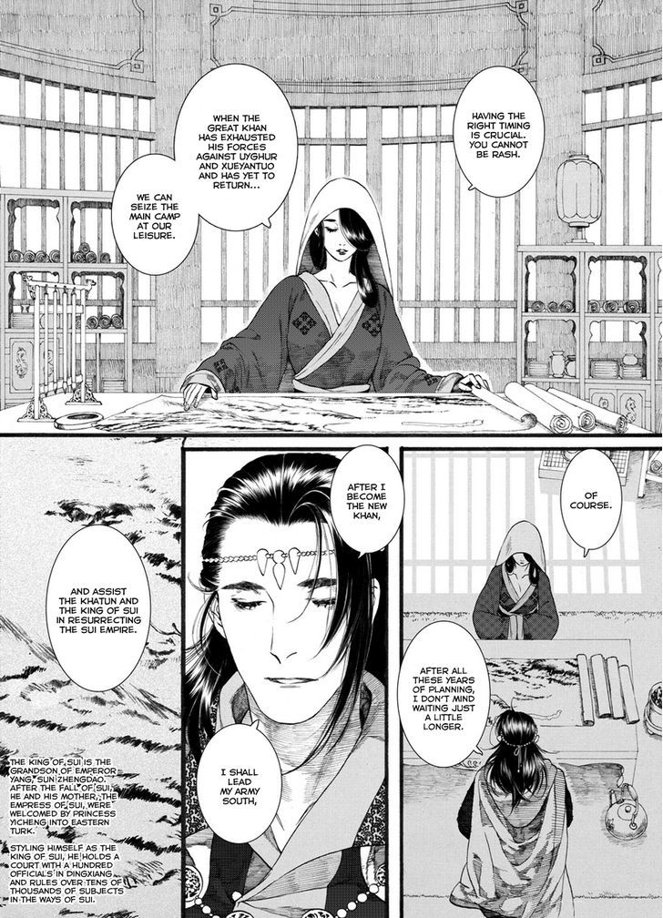 Chang Ge Xing Chapter 55 page 4 - Chapter 55