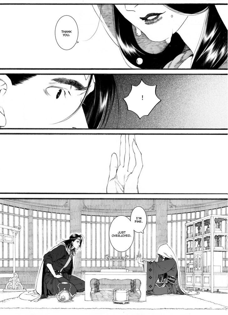Chang Ge Xing Chapter 55 page 5 - Chapter 55