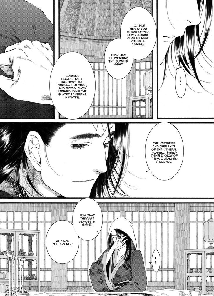 Chang Ge Xing Chapter 55 page 6 - Chapter 55