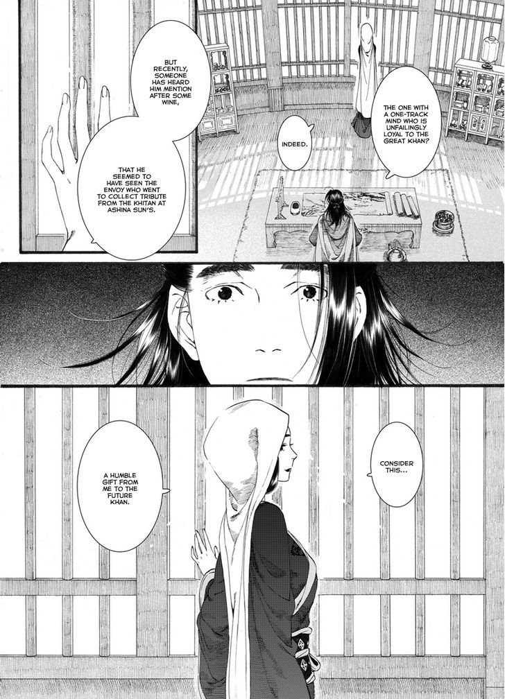Chang Ge Xing Chapter 55 page 9 - Chapter 55