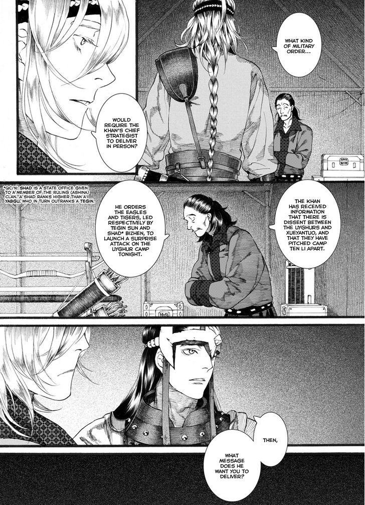 Chang Ge Xing Chapter 56 page 11 - Chapter 56